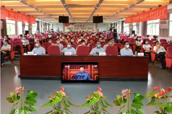 【陜鼓集團】偉大、光榮、正確的中國共產(chǎn)黨萬歲！陜鼓集團組織干部員工集中收看建黨百年慶祝大會