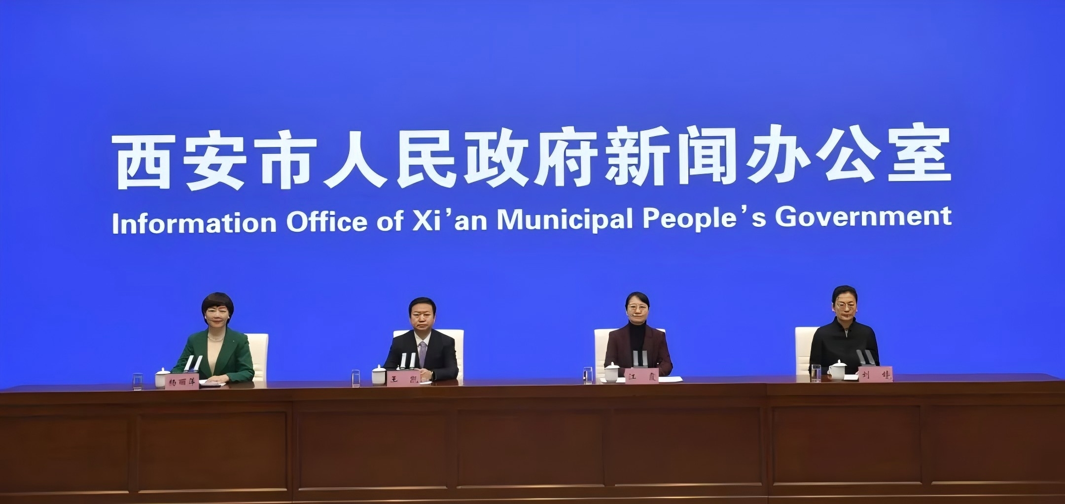 創(chuàng)新！升級！2025西安再發(fā)力！