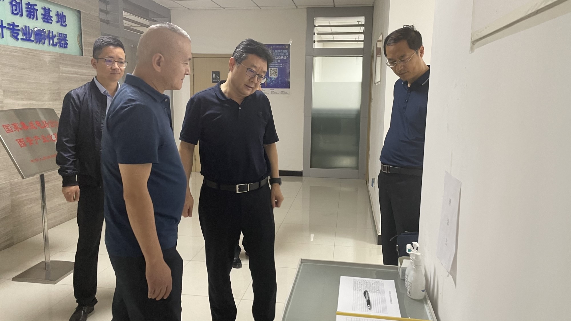工投集團安全生產(chǎn)百日行動督導組赴西安集成電路孵化器公司、西安唐華科技公司檢查調(diào)研