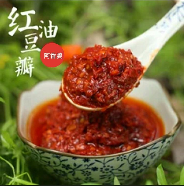 【太陽食品】阿香婆新品 —— 紅油豆瓣 上市啦?。。?></a>
									</div>
								</div>
								<div   id=