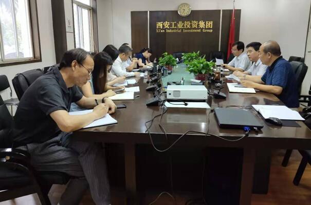 集團召開西工大股權收購項目盡職調(diào)查研判會